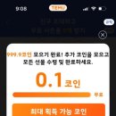 구월초등학교 이미지