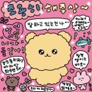 집과생각 이미지