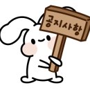 온다방 - 서구 시청서편로4번길 19-15 | 온다방
