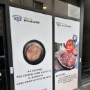 본가누룽지삼계탕(공세점) 이미지