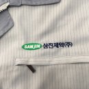 제이에스 방제