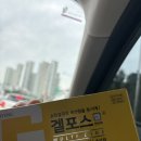 에이바헤어 하남감일점 예린부원장 <디진다돈까스 후기..>