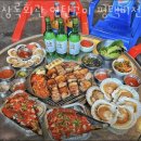 상록회관연탄구이평택비전점 네이버블로그