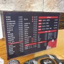 수락산역 신오구반점 솔직후기