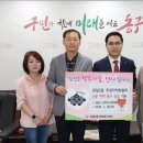 한밭경로당 이미지