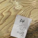 빵야빵야사격장 이미지