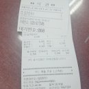 기흥떡방앗간