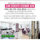 고영근비뇨기과의원 이미지