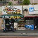 이정하수제돈까스 이미지