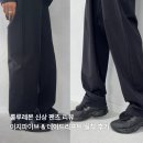 데이드 | 룰루레몬 와이드 팬츠 I 데이드리프트 & 이지파이브 리뷰