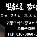 멋쟁이 노래연습장 이미지