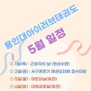 용인대아이러브태권도장 이미지