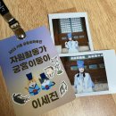 궁 | 2025 가을 궁중문화축전 궁이둥이 활동 후기