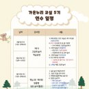 가온누리연구소 이미지