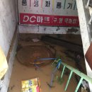 왕자고무상회 이미지