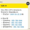 평거동 공영자전거무료대여소 이미지