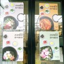 반려반상 | [한성대입구 맛집멋집]법정스님의 길상사, 내돈내산 깔끔한 한식 반상 서촌누각, 미친 커피맛집 해로커피❤️🧡