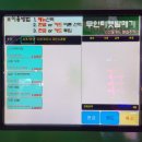 헌터게임랜드 이미지