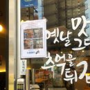 또봉이통닭시티