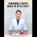 콜나움의원