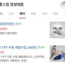 훈스짐 경성대점 이미지