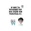 더엘치과의원 이미지
