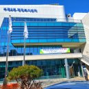 부평2동 행정복지센터 이미지