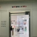 레푸스 | 인천레푸스 솔직후기 (사진주의) 발각질 문제성 발 무좀 전문 관리