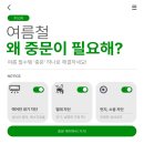 [이천 + 중문시공/설치/교체] + 여름 + 효과 or 후기 or 이벤트