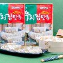 만두가 이미지