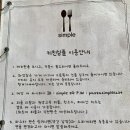 현이키친 이미지