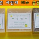 옹달샘유통 이미지