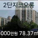 이마트에브리데이 일산2호점 이미지