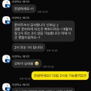 P-5E01 | EP01. 플래너 상담 예약하기 (베리굿웨딩 / 와이즈웨딩)