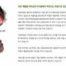 순천만영어조합법인 이미지