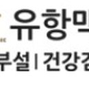 성북-돈암-2419 이미지