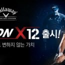 J 스크린골프존 이미지