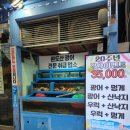 삼성횟집 | 삼성역횟집 웨이팅맛집 오징어세상 삼성점, 광어까지 완벽했던 후기