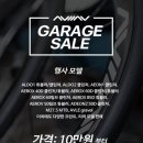 청라돼지