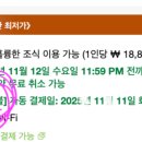 신영카서비스 | 가을의 북해도, 아이랑 5박 6일 아사히카와 오비히로 여행 기록 아카이브 | 업데이트 중