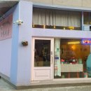 본오공원2길 이미지