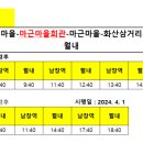 양암 농장 이미지