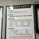 병점근린공원 배드민턴장 | 강북구 실내배드민턴장 / 오동근린공원 배드민턴장 후기