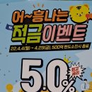 김포농협신도시지점 이미지