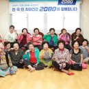 한마을경로당 이미지
