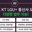 아민통신 이미지