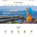 법무사김명연사무소
