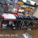 동환인테리어 이미지