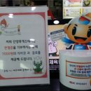모아모아추풍령 이미지