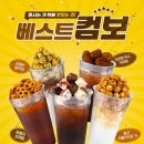 컴포즈커피서산 - 서산시 석림1로 68 | 컴포즈커피서산